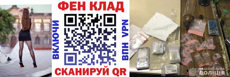 АМФЕТАМИН Розовый  Пятигорск 