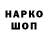 Cocaine 97% Aytekin Hesenov