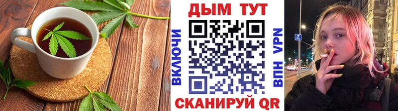 Печенье с ТГК марихуана  Пятигорск 