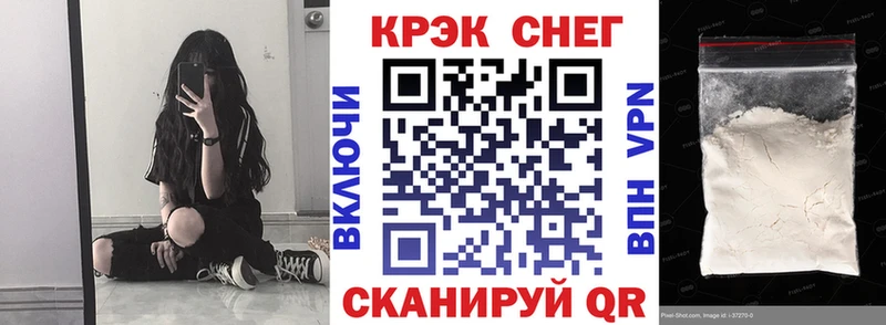 MEGA tor  Пятигорск  КОКАИН 99% 