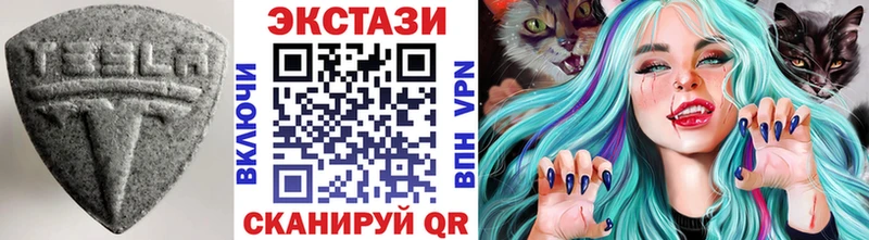 Экстази Philipp Plein Пятигорск