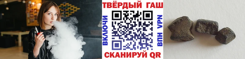 ГАШ гарик  Пятигорск 