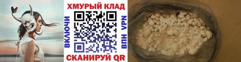 Героин VHQ  цены наркотик  Пятигорск 
