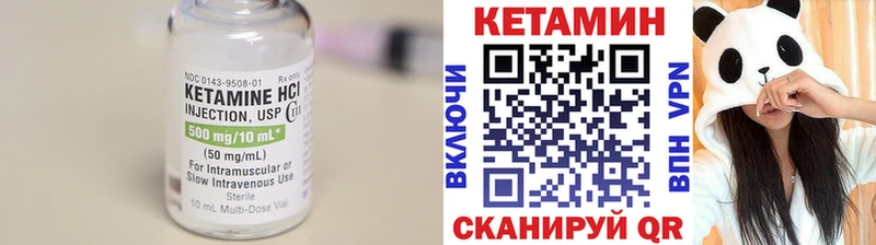 КЕТАМИН VHQ  Пятигорск 