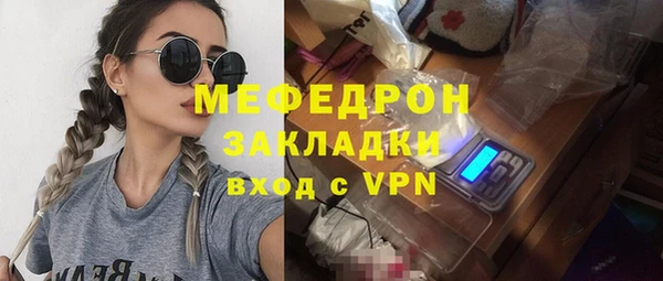 бутират Верея