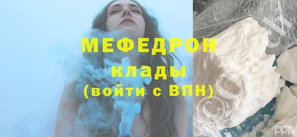 MDMA Premium VHQ Верхнеуральск
