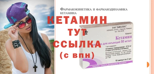 бутират Верея