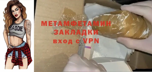 бутират Верея