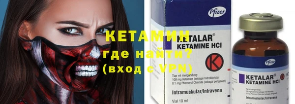 бутират Верея