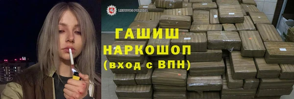бутират Верея