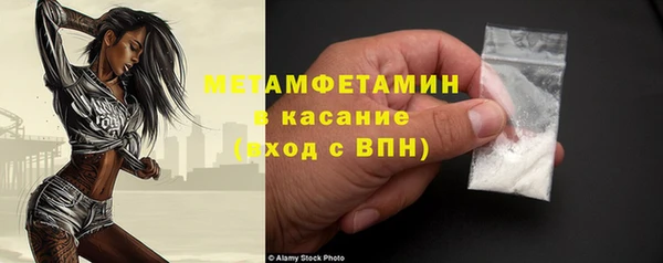 бутират Верея