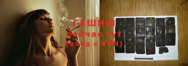 бутират Верея