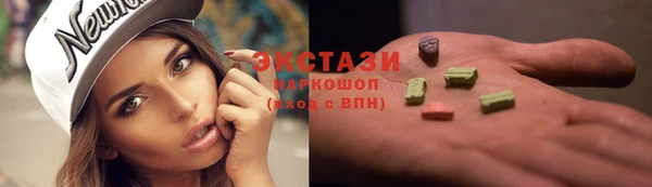 бутират Верея