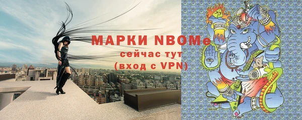 бутират Верея