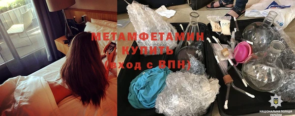 MDMA Premium VHQ Верхнеуральск