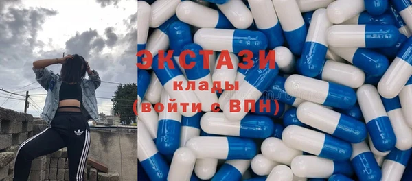 MDMA Premium VHQ Верхнеуральск