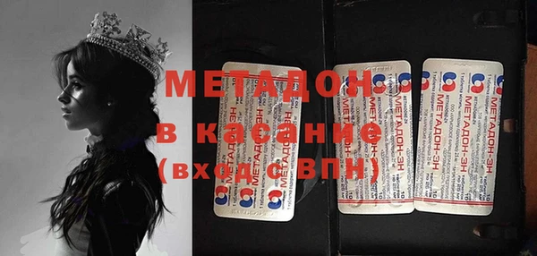MDMA Premium VHQ Верхнеуральск