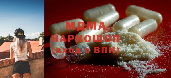 бутират Верея