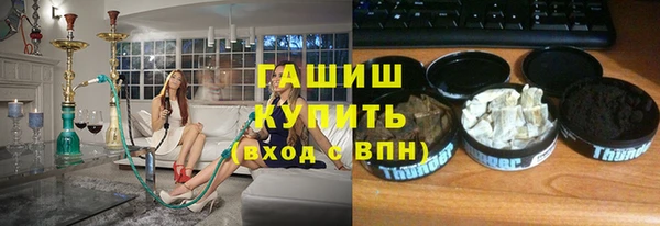 MDMA Premium VHQ Верхнеуральск