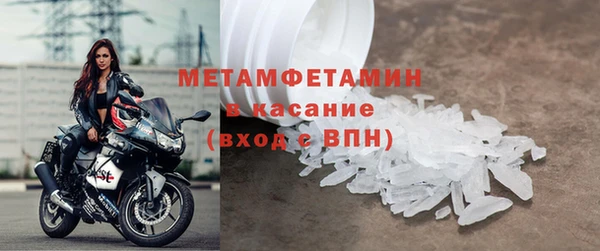 MDMA Premium VHQ Верхнеуральск