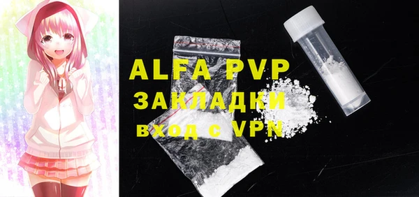 бутират Верея