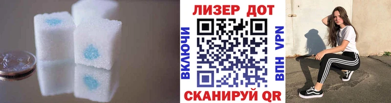 Лсд 25 экстази ecstasy где купить наркоту Пятигорск