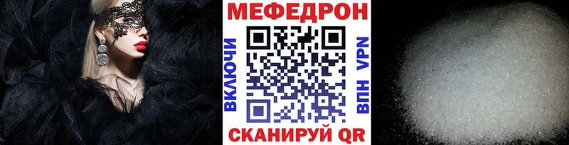 Мефедрон мяу мяу  kraken ссылки  Пятигорск 