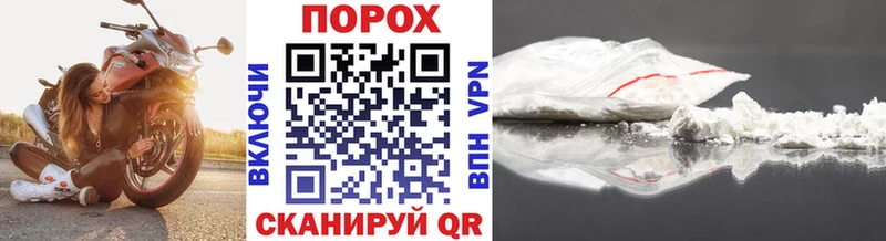 МЕТАМФЕТАМИН мет  Пятигорск 