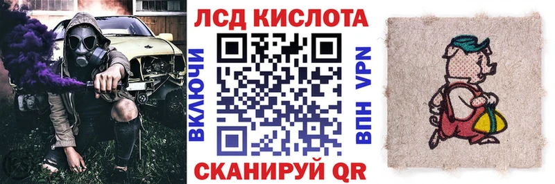 где купить   Пятигорск  Марки N-bome 1,5мг 