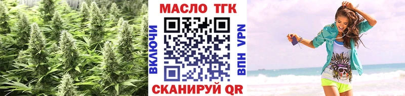 Дистиллят ТГК THC oil  кракен ССЫЛКА  Пятигорск  даркнет сайт 