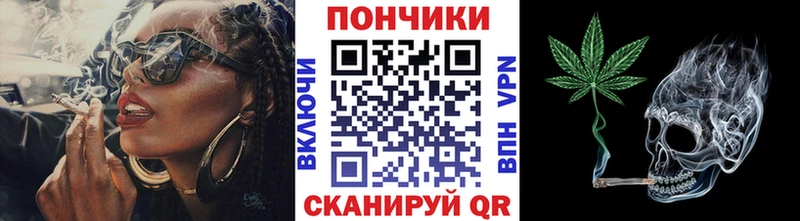 Конопля SATIVA & INDICA  даркнет как зайти  Пятигорск 